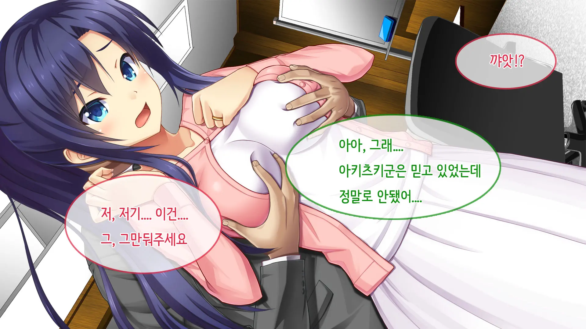 Ore No Niizuma Ga Chuunen Joushi Ni Nakadashi Netori Sareteita